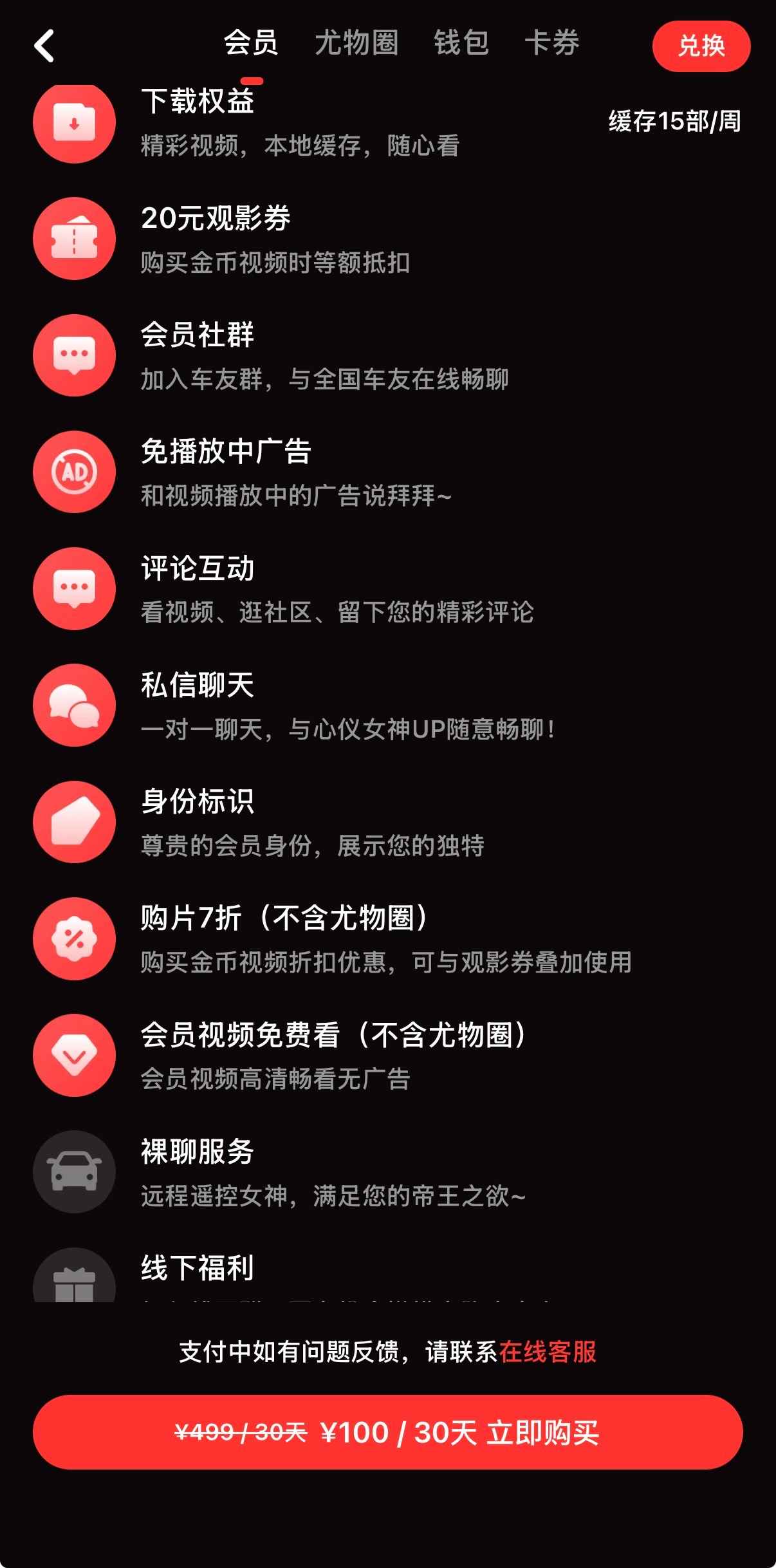 推荐视频
