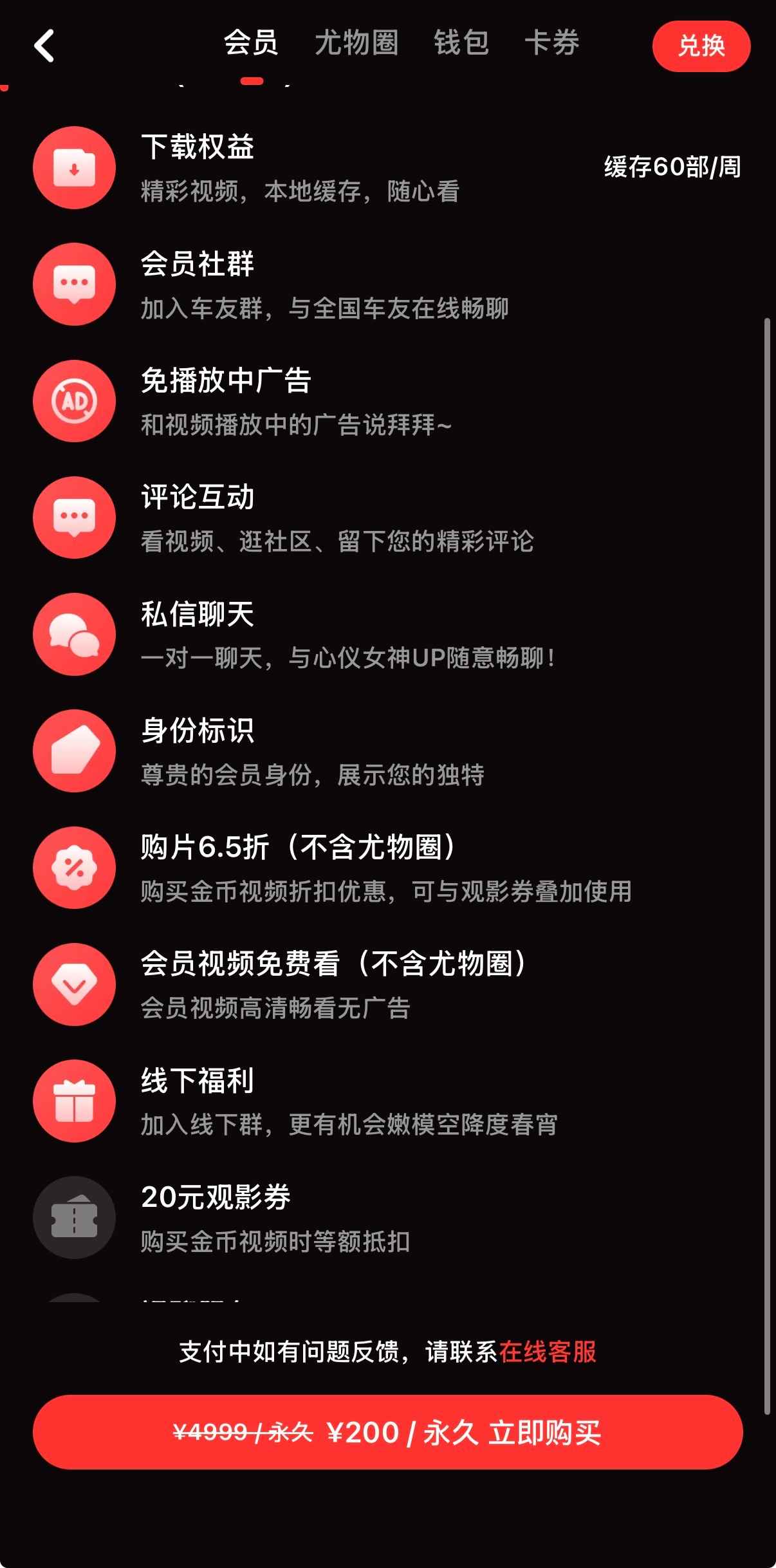 原创视频
