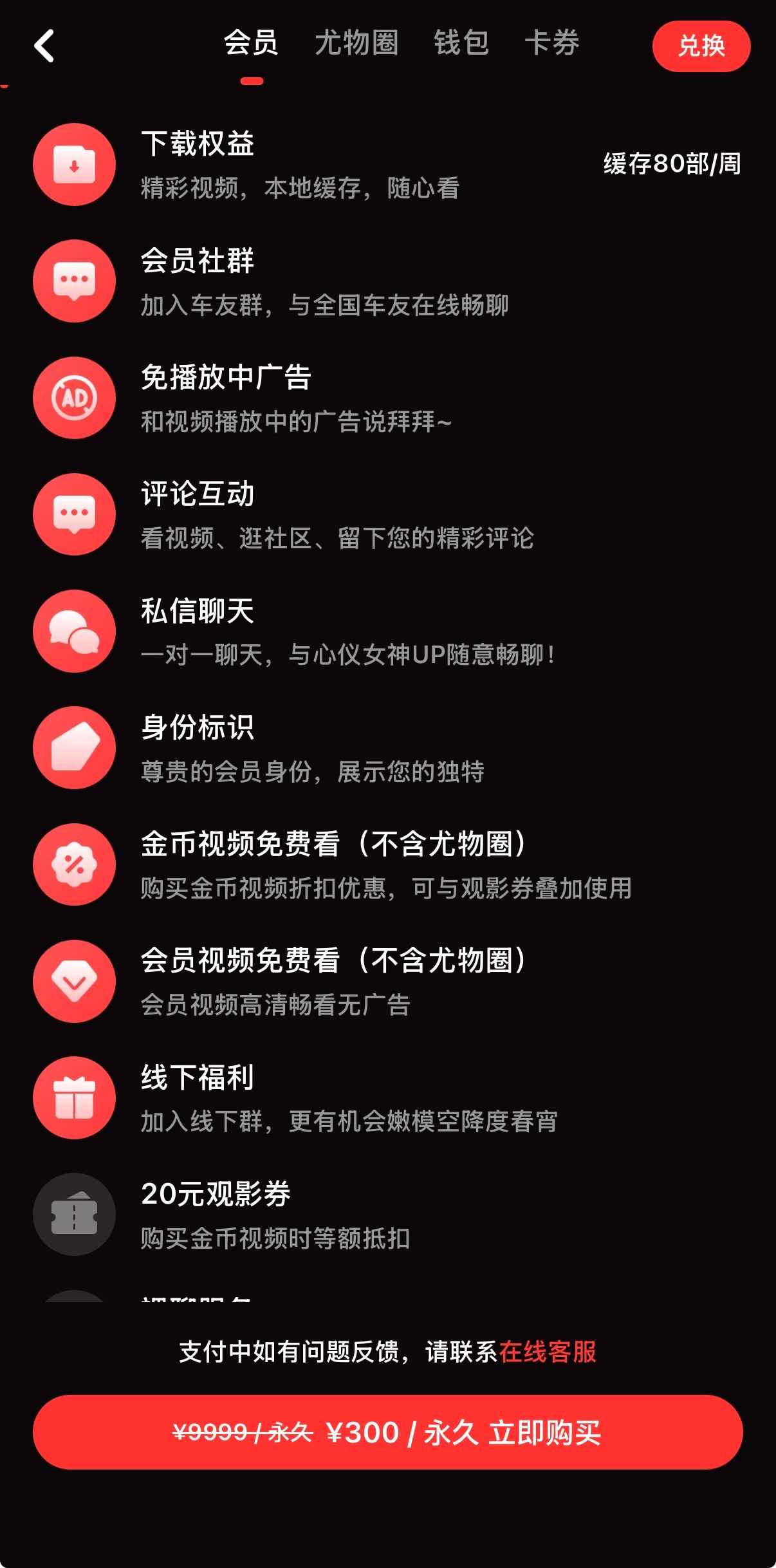 官网首屏