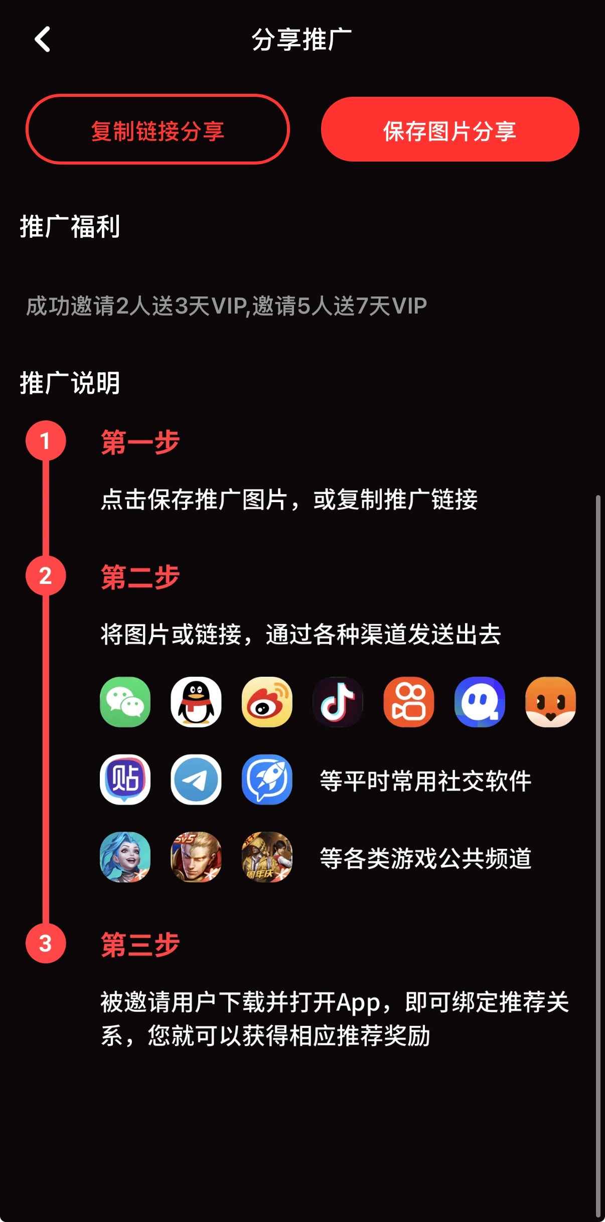 200元套餐
